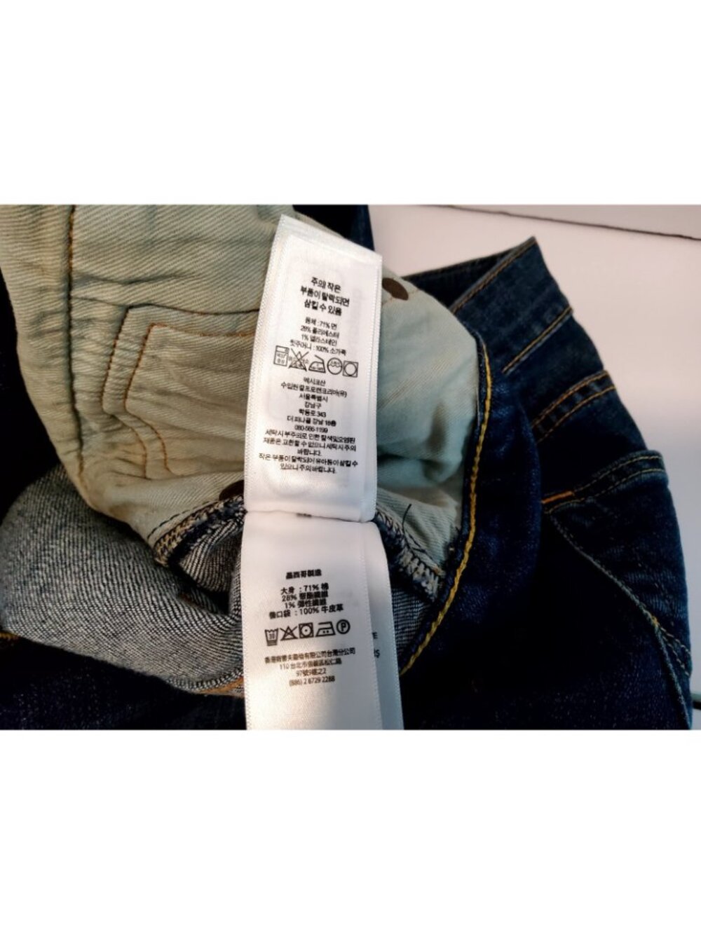 NWT Polo Ralph Lauren The Parkside Active Taper Coolmax Mens Blue Jeans 42T X 38 - Picture 14 of 16